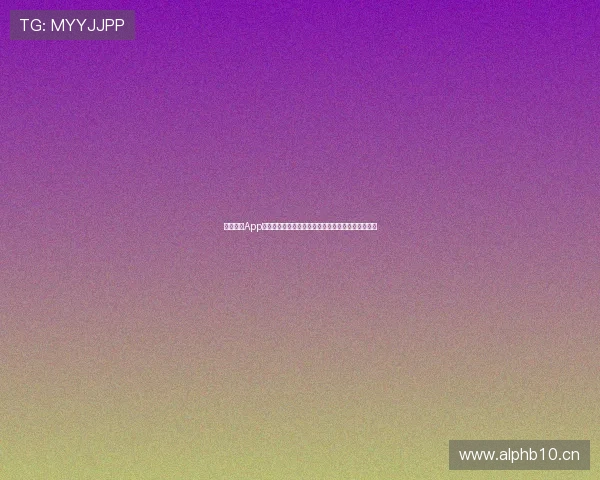 海星体育App全新版本发布带来更智能便捷的运动体验升级全方位